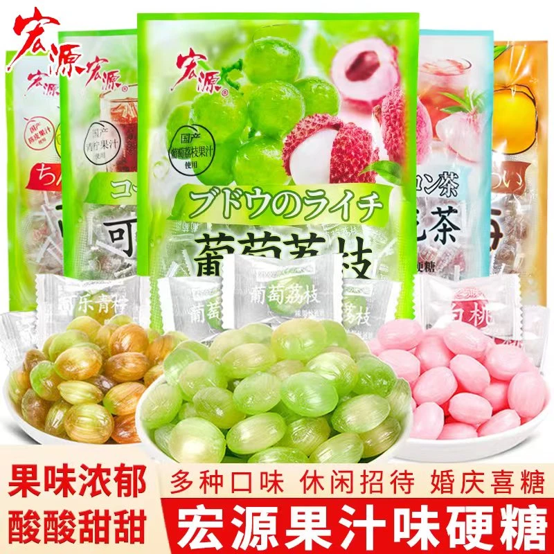 宏源果汁硬糖水果糖白桃糖前台招待零食餐饮约会糖果批发年货D