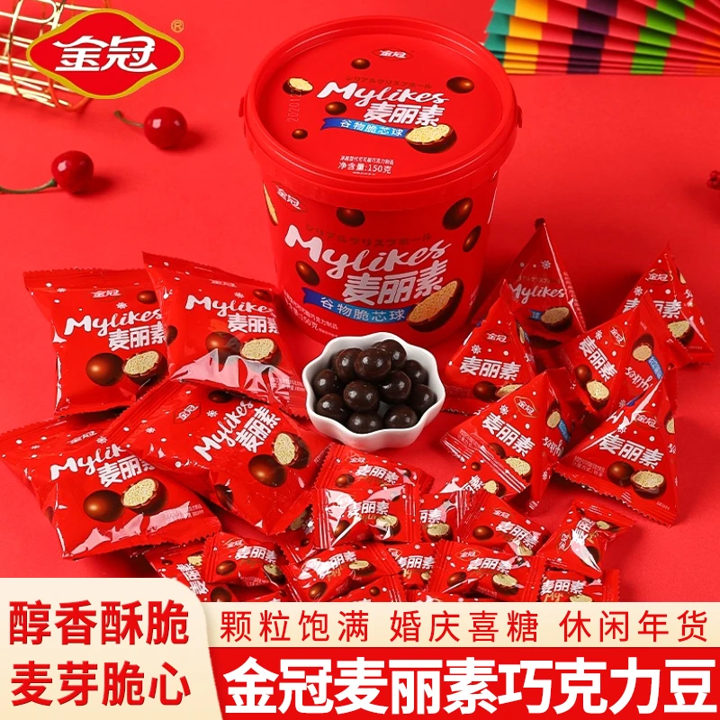 【KB专属】金冠麦丽素夹心牛奶巧克力豆喜糖儿童办公休闲零食糖果