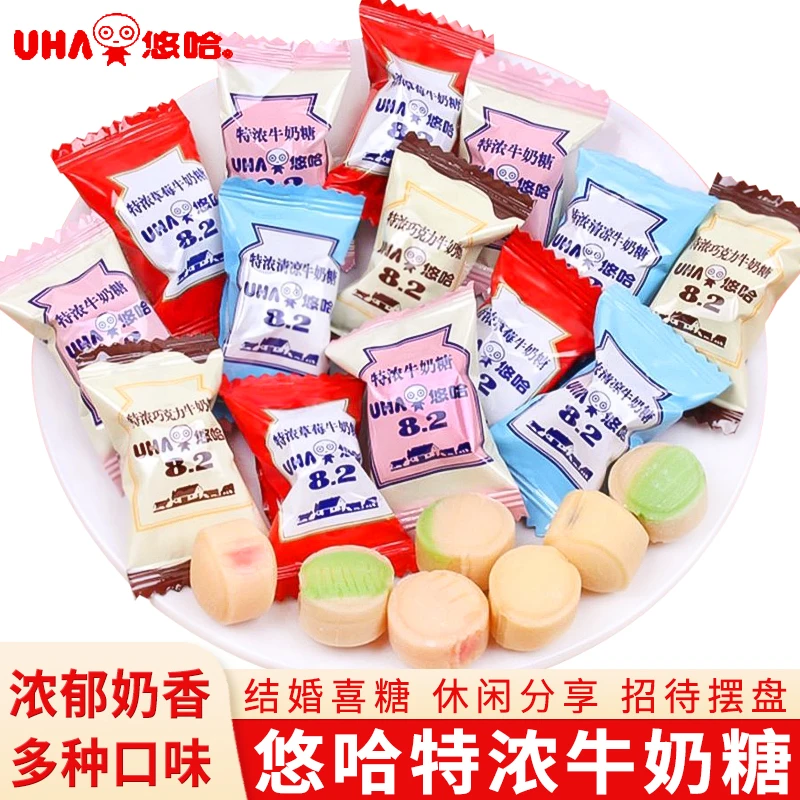 UHA/悠哈特浓清凉牛奶糖硬糖结婚喜糖儿童休闲零食糖果批发年货