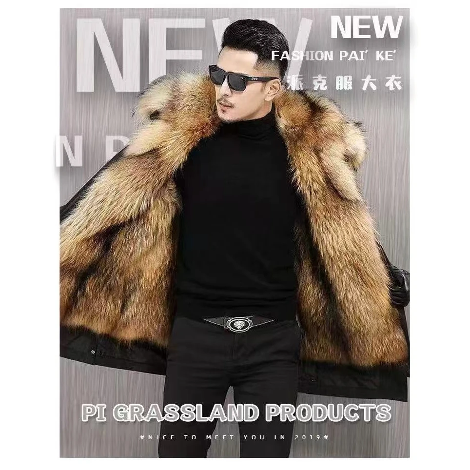 乌苏里貉子王中王派克服中长款加厚皮毛一体