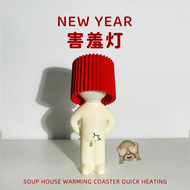 害羞小台灯生日礼物女生送闺蜜朋友实用搞怪的恶搞男生跨新年礼物