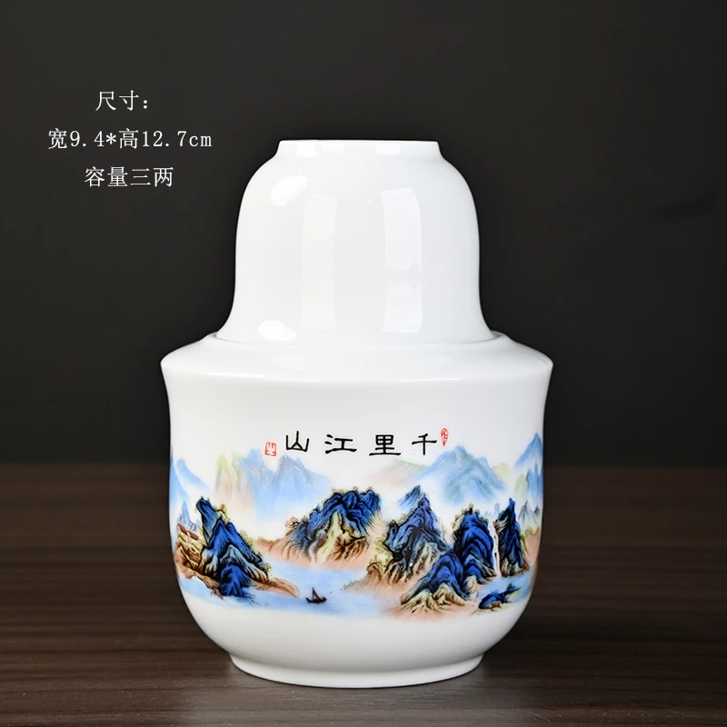 汇儒堂原创设计羊脂玉瓷千里江山图温酒壶三两酒壶暖酒壶烫酒壶