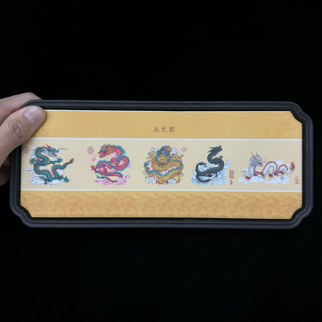 汇儒堂原创设计十二生肖五龙图手工中式高档茶盘酒托盘办公室家用