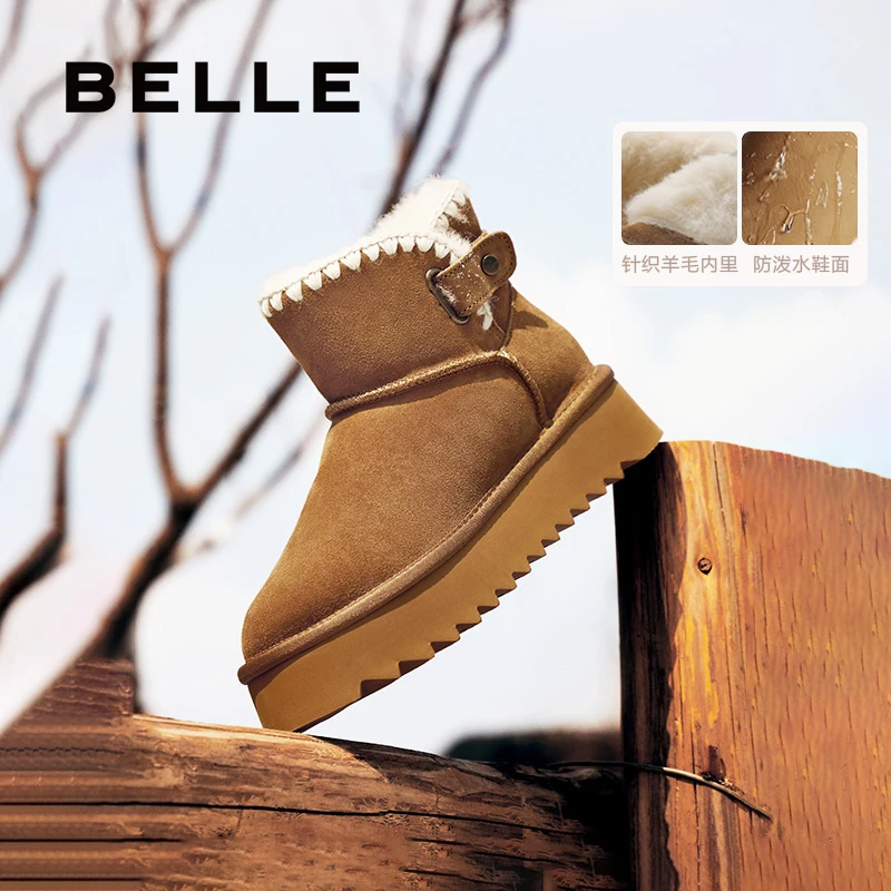 【丽公主】百丽小雪花增高厚底雪地靴女冬新保暖御寒靴B2271DZ4