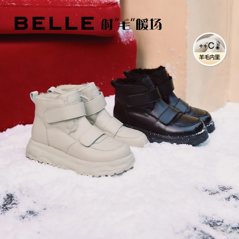 百丽简约保暖雪地靴女23冬季新棉鞋真皮加绒短靴B1584DD3