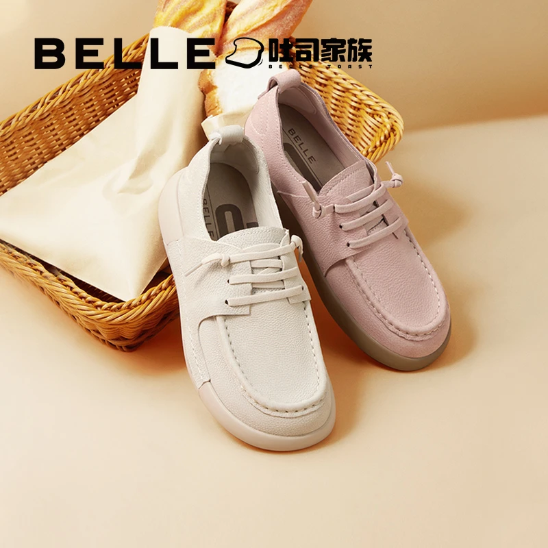 百丽方糖吐司1代复古百搭牛津鞋女秋季流光风真皮休闲鞋B7L1DCM4