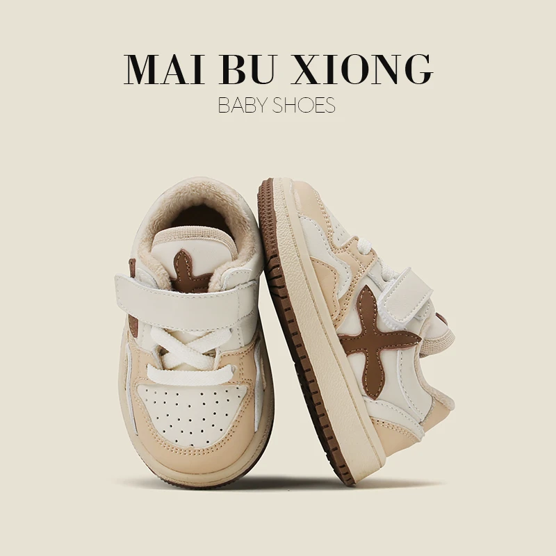 婴儿童板鞋宝宝学步鞋拼色运动鞋子冬季男童棉鞋休闲款加绒女童鞋