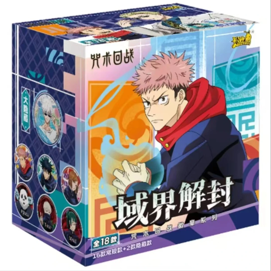 平拆拆封正版咒术回战第三弹域界解封徽章吧唧潮玩肓盒（代拆）