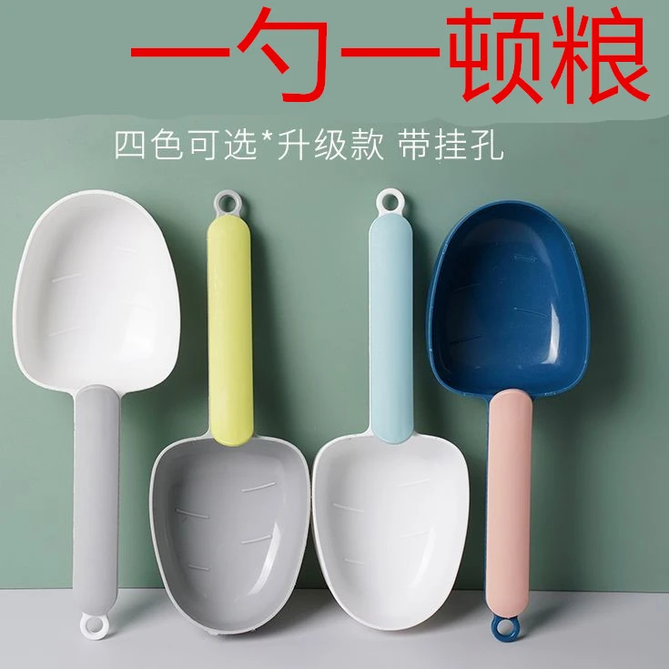 猫咪食勺狗狗勺子狗粮猫粮勺家用韩式计量勺米多功能勺狗粮舀食勺