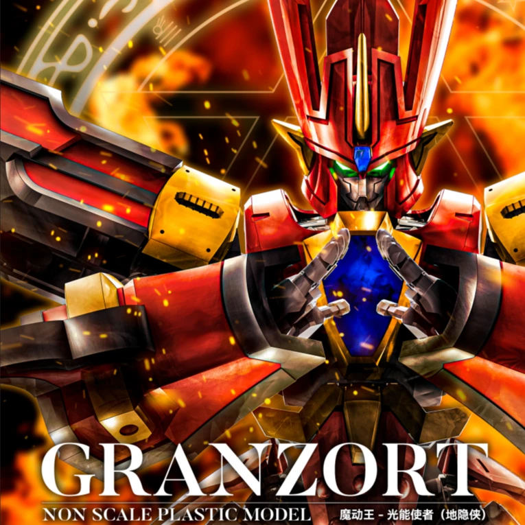 橘猫工业现货 正版魔动王光能使者 地隐侠变形 拼装模型可变形