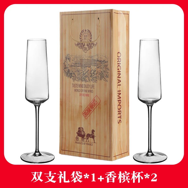 木纹双支礼袋加香槟杯*2