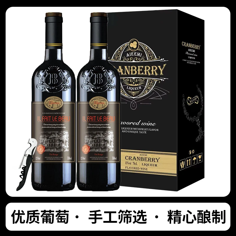 12度红酒干红整箱红酒干红葡萄酒750ml*2瓶装礼盒
