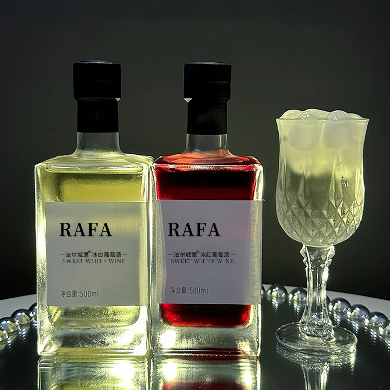 法尔城堡冰白冰红葡萄酒500ML12度红酒装婚庆初恋酒