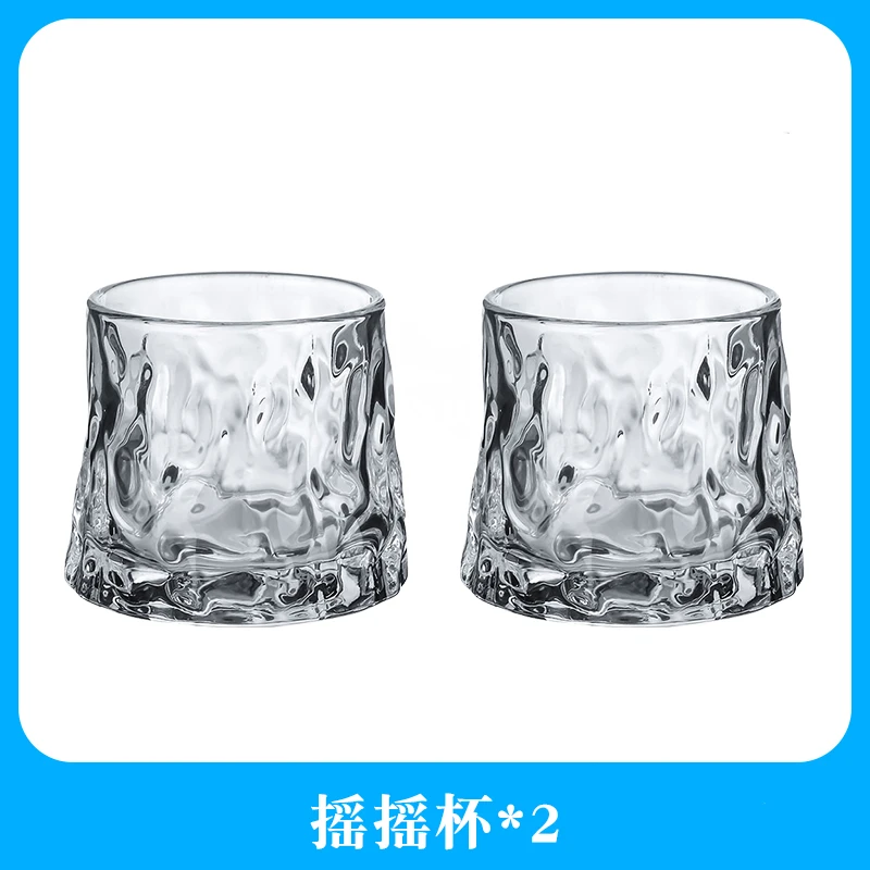 摇摇洋酒杯家用*2