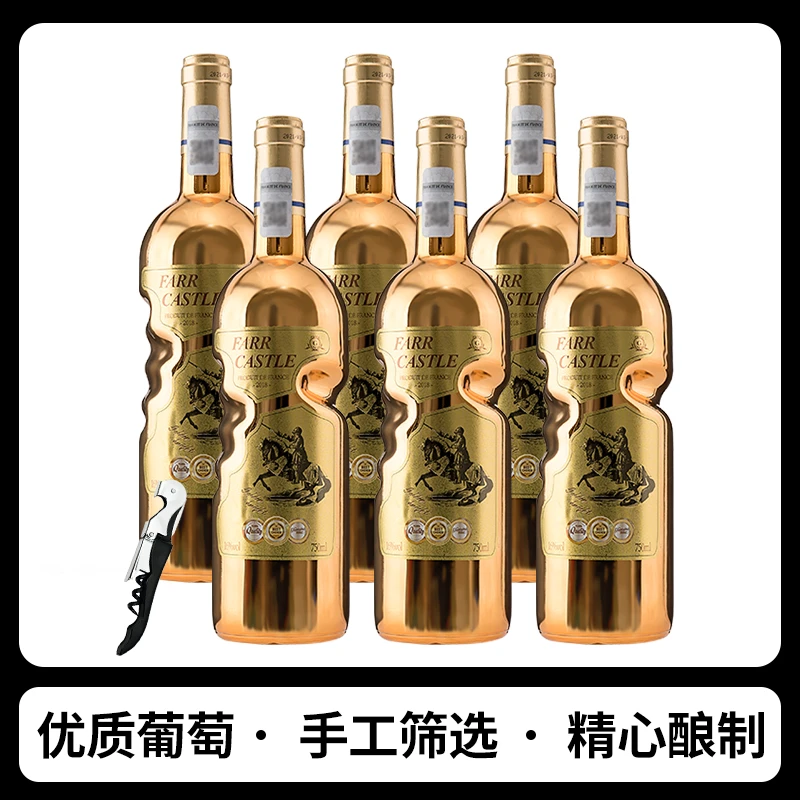 16度红酒干红整箱红酒干红葡萄酒750ml*6瓶装