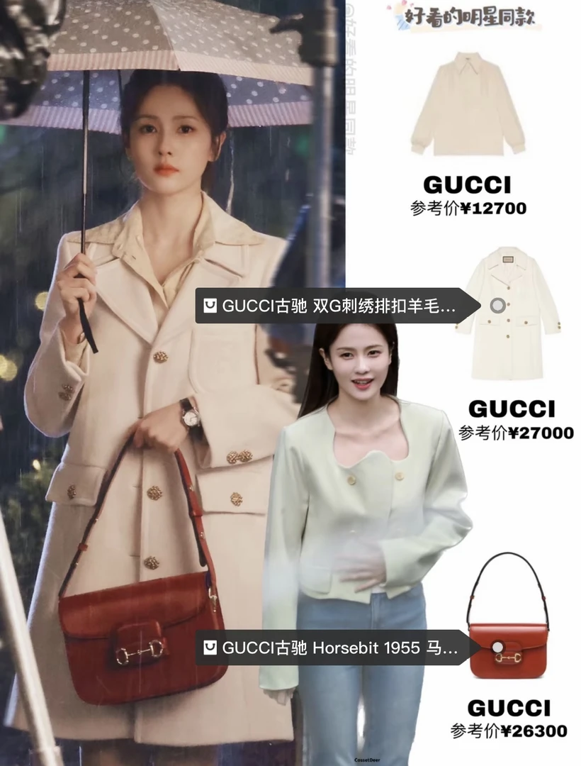 Gucci/古驰/奶油米羊绒大衣外套 46码 99新 GM001261