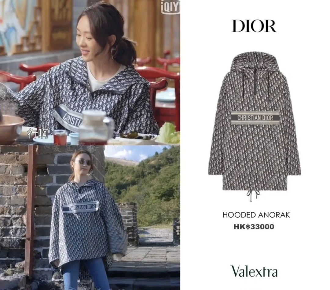 Dior/迪奥/满印logo 冲锋衣外套 XS 99新 GM000310