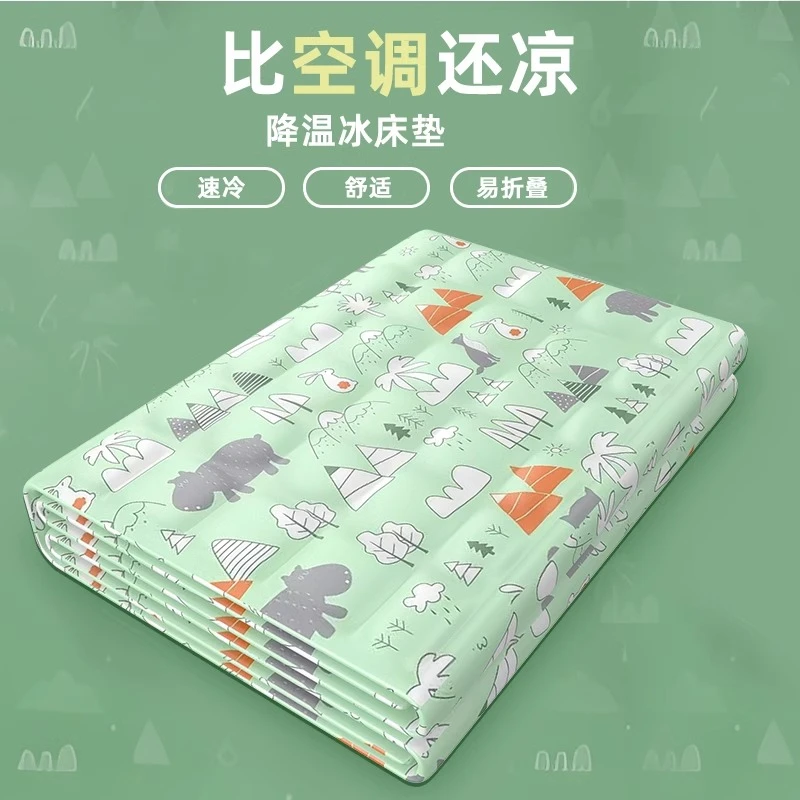 凝胶冰垫床垫冰坐垫夏季免注水沙发垫冰凉水床垫凉席夏天降温好物