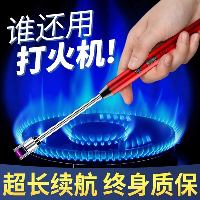 煤气灶专用脉冲点火器厨房燃气灶电子枪商用长手柄打火机防风耐用