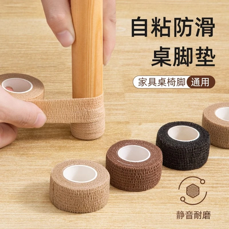 椅子脚垫桌椅脚套静音耐磨凳子腿沙发保护套餐桌通用绑带桌脚凳脚