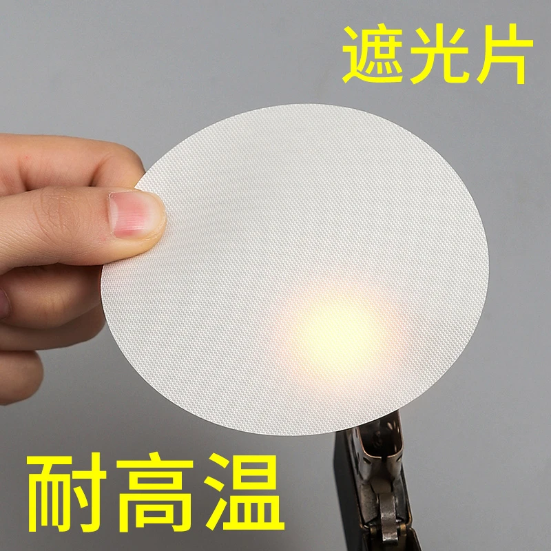 设计灯遮光片防火耐高温柔光防刺眼保护眼睛创意吸顶吊灯罩