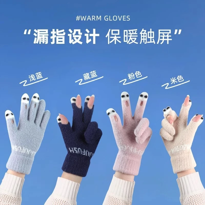 手套女士冬季新款露指加厚保暖大童可爱学生防寒毛线可触屏冬天男