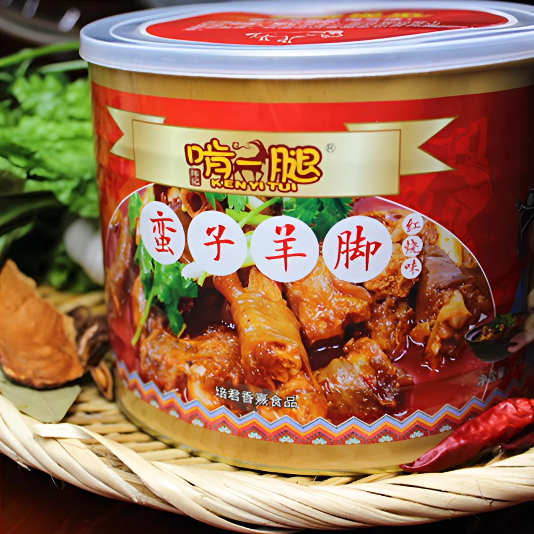 啃一腿蛮子羊脚熟羊肉火锅方便加热即食特色精选美味真空包装