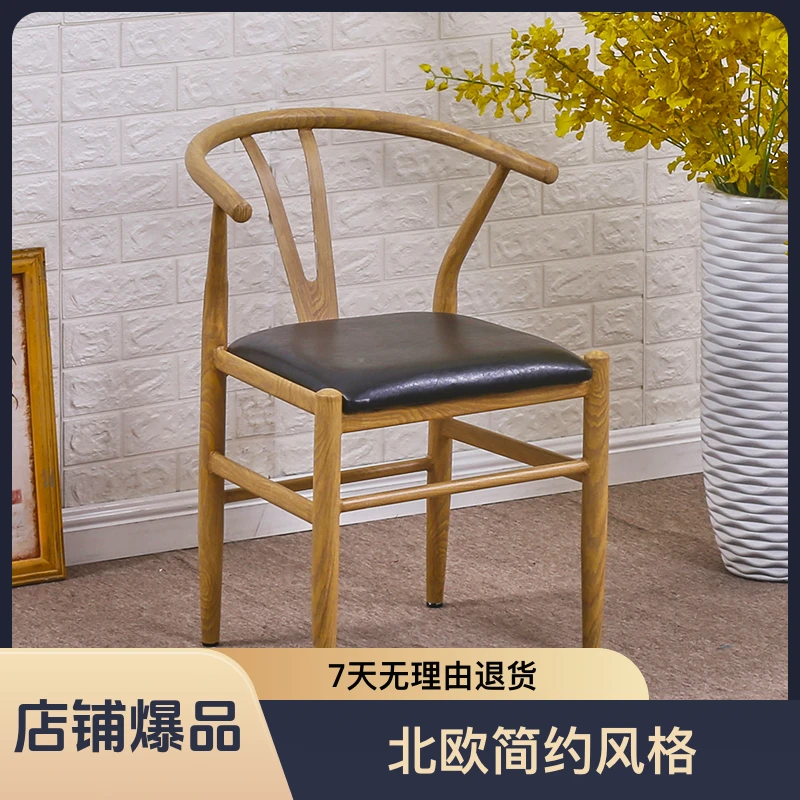 新中式餐椅家用椅铁艺靠背凳子太师椅饭店简约网红仿实木复古椅子