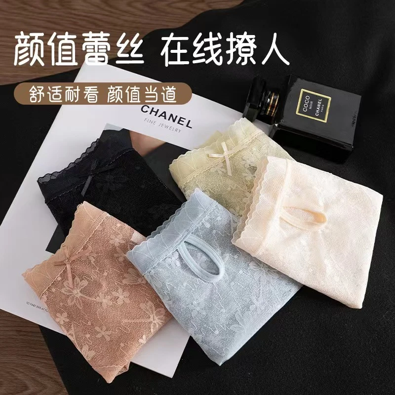 5064低腰性感蕾丝亲肤透气女士三角裤小碎花无痕无缝时尚夏季裸感
