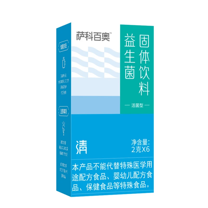 萨科百奥儿童成人活菌益生元益生菌 清 【有效期至2024年4月7日】