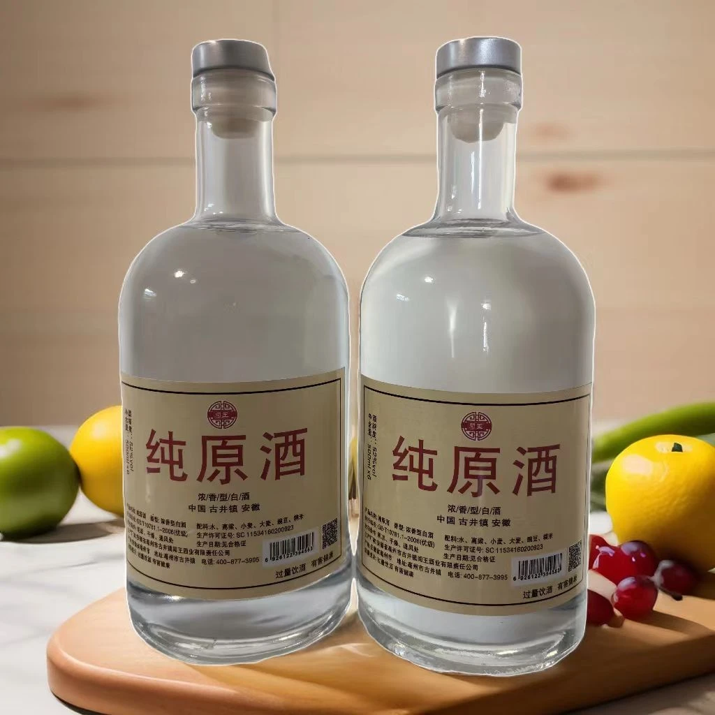 闯古井镇浓香风格传统手艺酿造【纯原酒】单瓶500ml52度