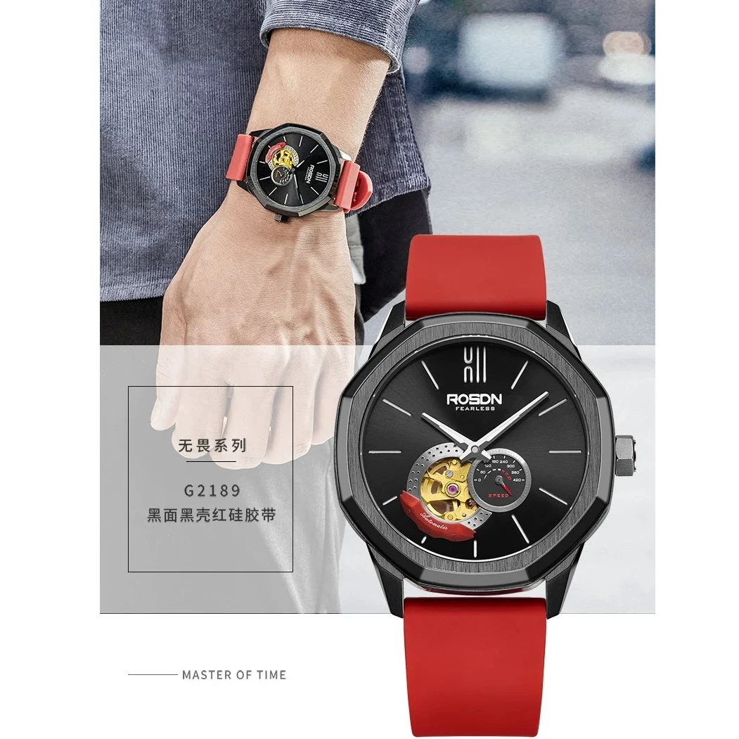 Rosdn/劳士顿无畏系列全自动机械镂空DIY多功能潮流百搭男士腕表
