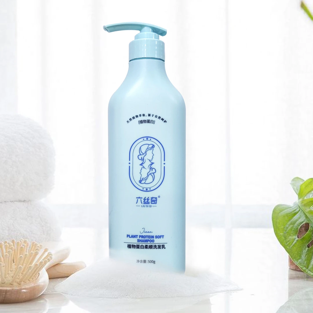 【袋包装同款洗护】迦恩六丝洗护套装修复受损发质