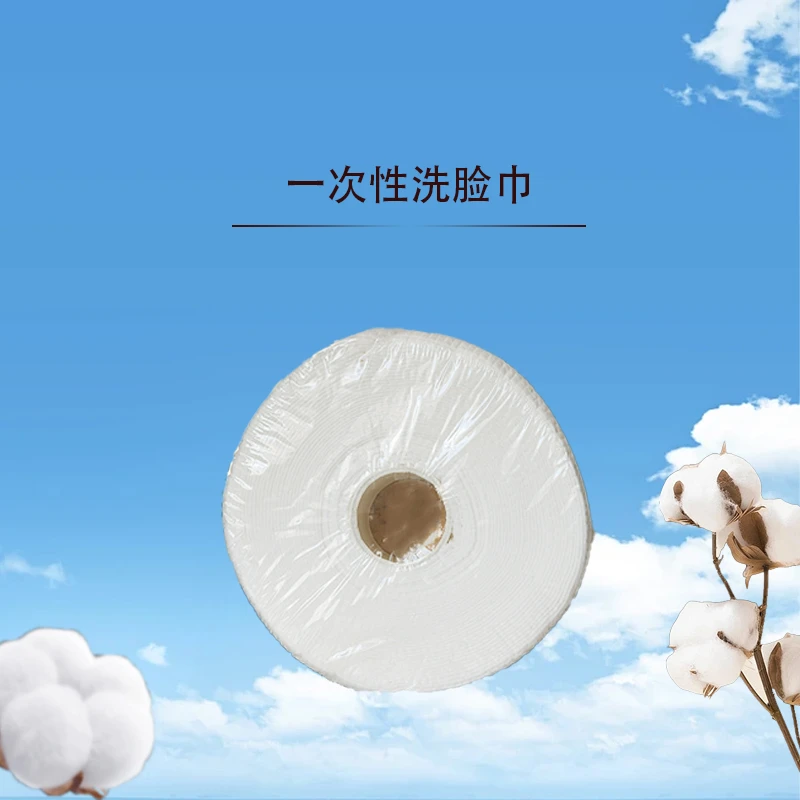 A268 ko洗脸洁面棉柔巾