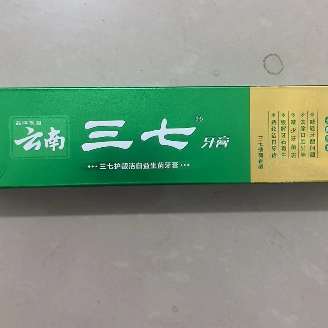 【A1889】云南三七护龈洁白牙膏