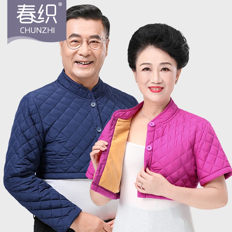 春织轻薄丝绵护肩护肩膀脖颈防寒保暖羽丝绒老人睡觉立领披肩背心
