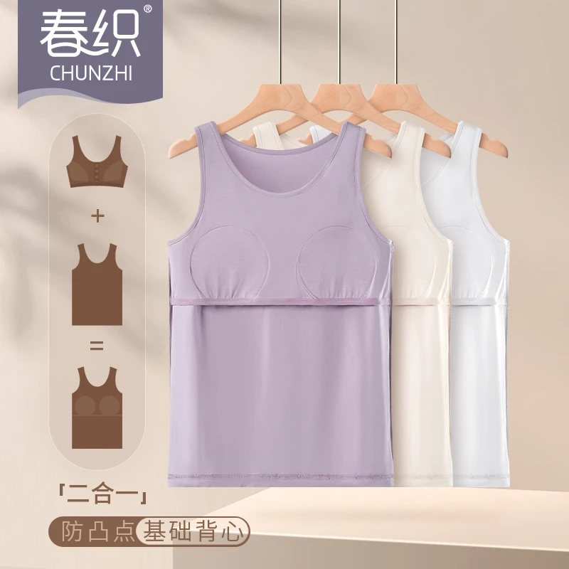 无痕莫代尔防凸点妈妈打底背心女夏季薄款无袖坎肩汗衫中老年内衣