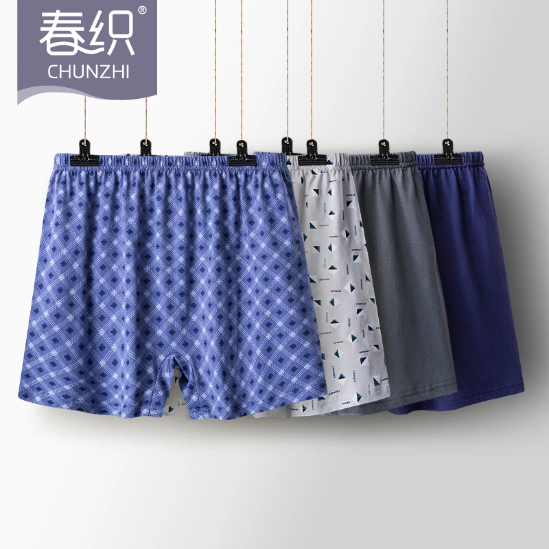 春织老人内裤男士纯棉大码平角裤中老年宽松四角裤老头短裤头爷爷