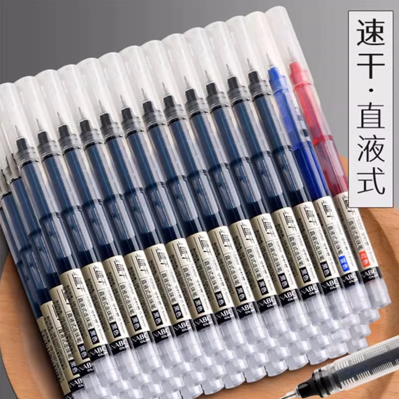 10支3.28）直液式走珠笔0.5mm中性笔学生用速干笔碳素笔水性笔直