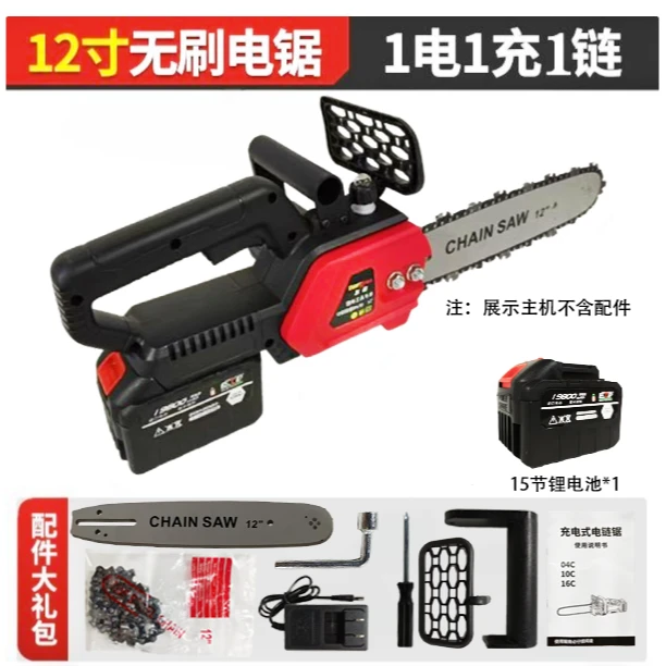 【.】【12寸锂电锯15节电池】一电一充便携锂电电链锯切木头持久续航