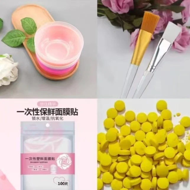 一次性保鲜面膜贴+碗刷+b2