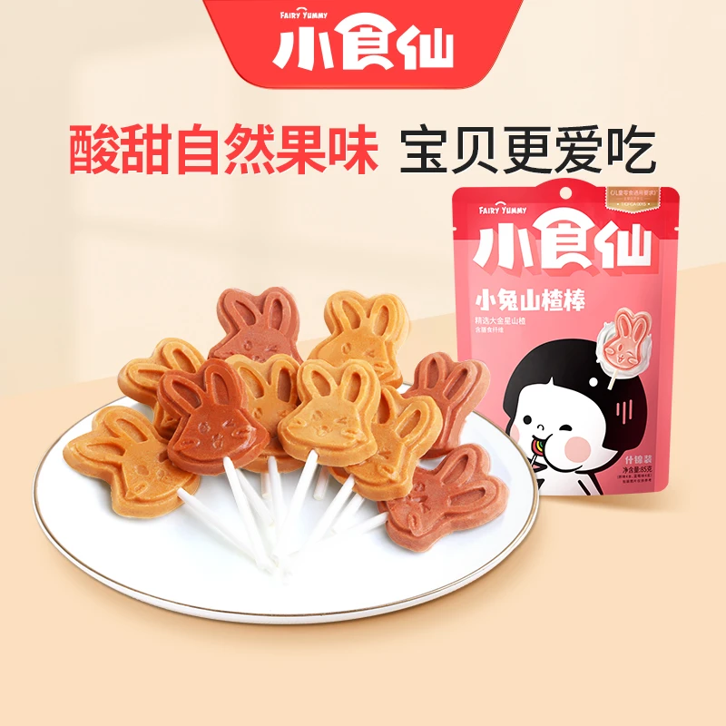 【小兔山楂棒85gx3】良品铺子小食仙袋棒棒糖儿童开胃零食观赛搭子