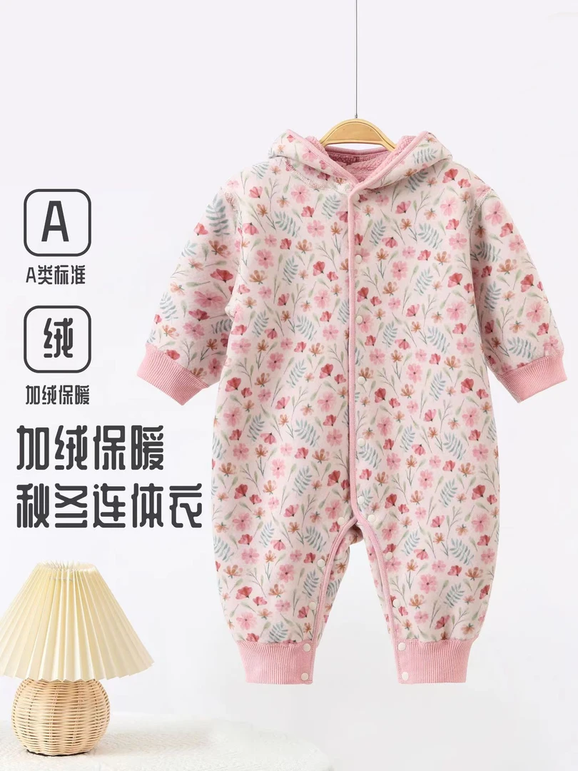 婴儿衣服春秋款宝宝连体衣秋冬加绒加厚双面穿爬服新生儿外出服
