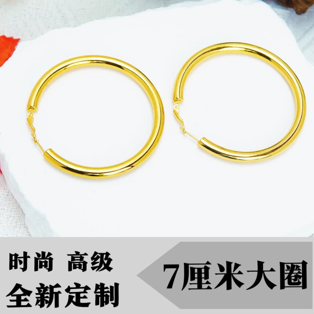 钛钢耳饰 定制7厘米卡扣高保色大耳圈圆圈耳环轻奢欧美风百搭新款