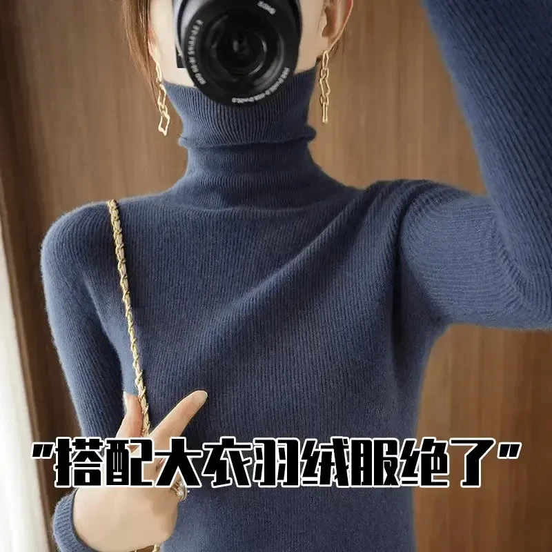 高领毛衣女加厚针织衫秋冬新款套头修身洋气百搭打底衫保暖上衣