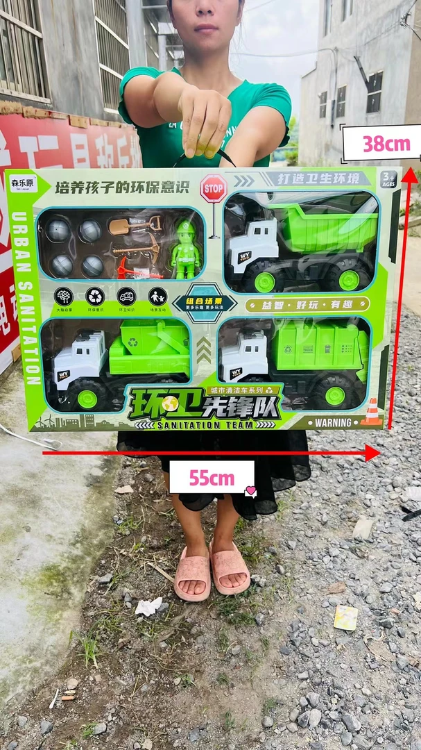 环卫先锋队套装！一个垃圾倾倒车，一个运输车，一个垃圾装卸车