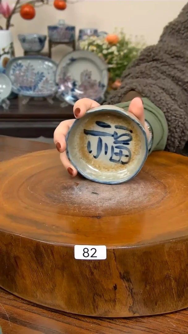 【闪购商品】陶瓷其他82