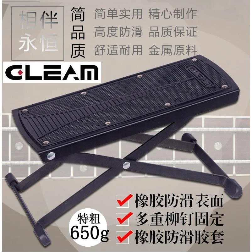 古典吉他脚蹬六档脚凳四挡吉他脚踏板可调节吉他脚架吉他脚踩凳子