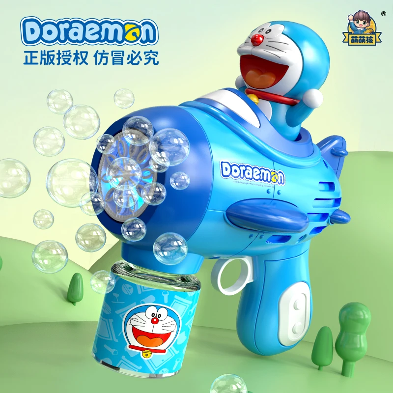 哆啦A梦泡泡机儿童手持电动持久吹泡泡枪玩具爆款生日礼物2024新
