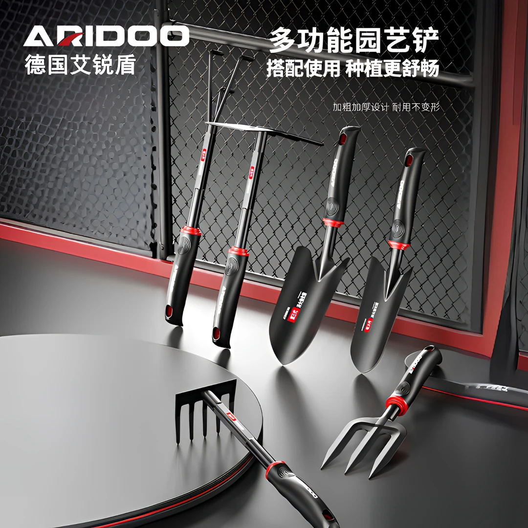 德国园艺工具小铲子铁铲加厚耙子农用赶海多功能盆栽松土种花种菜